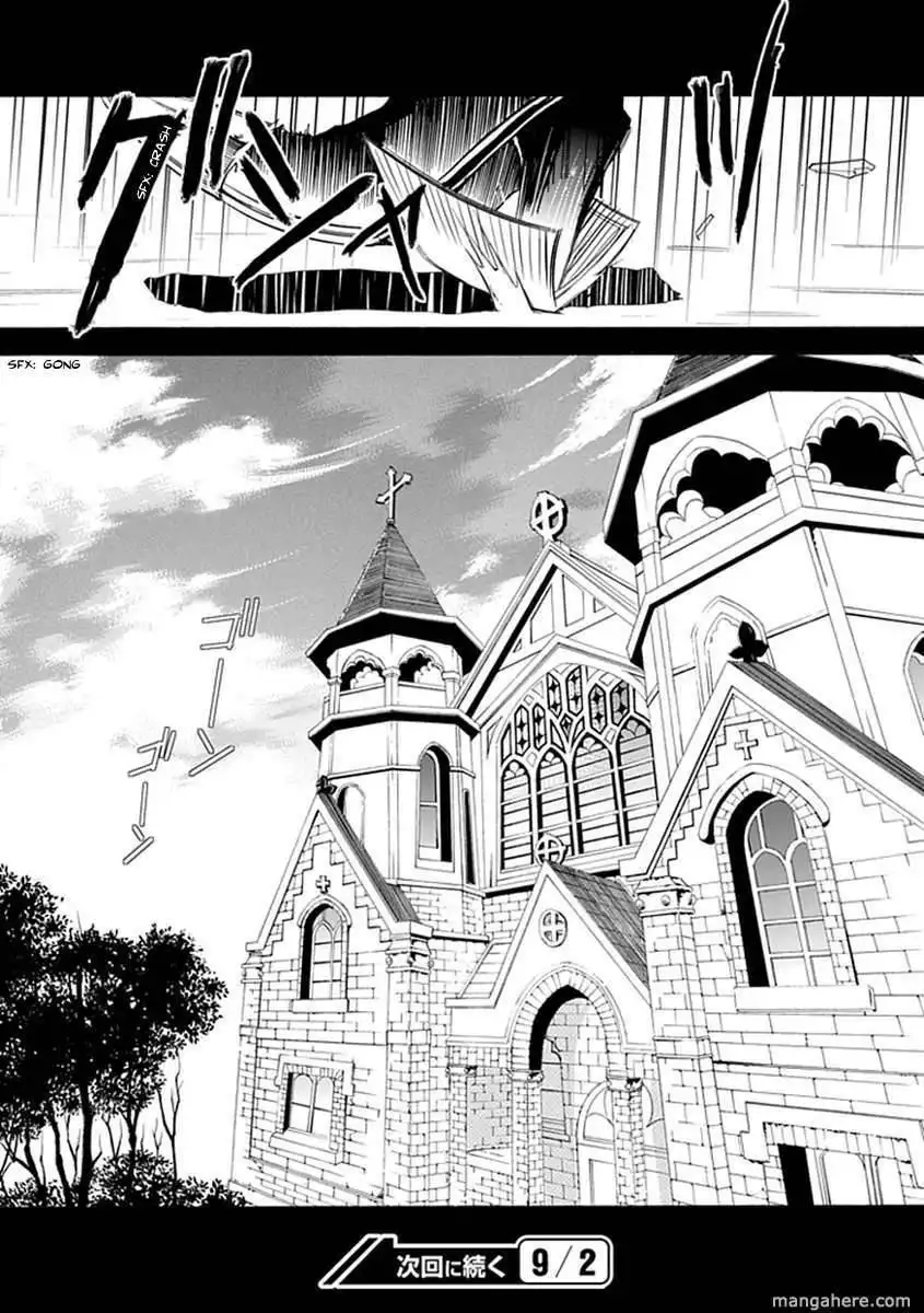 Sougiya Riddle Chapter 15 43